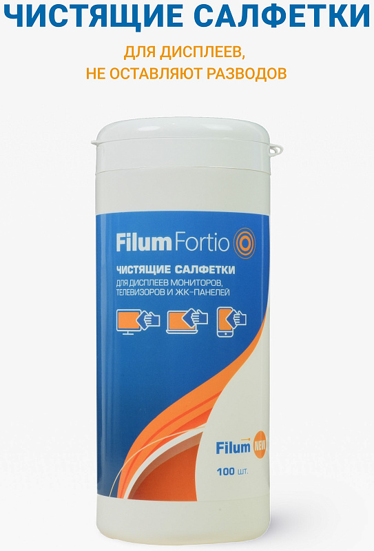 Салфетки Filum Fortio CLN100-ICD для дисплеев мониторов, телевизоров и ЖК-планшетов, 100 шт