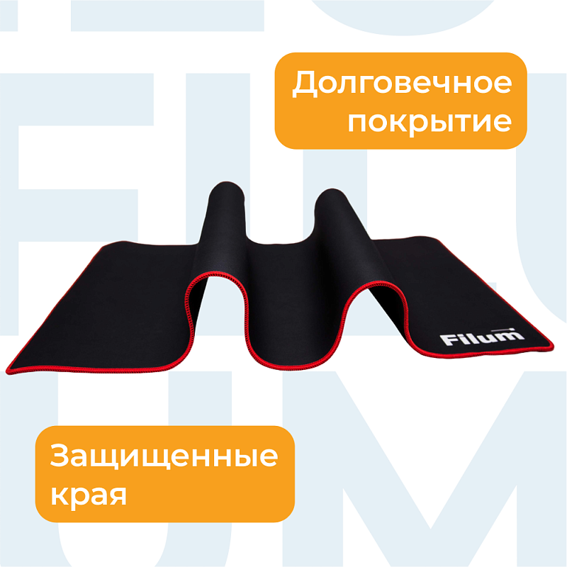 Коврик для мыши Filum FL-MP-XL-GAME черный, оверлок, размер “XL”- 900*450*3 мм, ткань+резина.