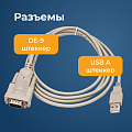 Адаптер USB Filum FL-С-UAM-DB9M 1.8 м., Win XP-10, разъемы: USB A male- DB 9 male, пакет.