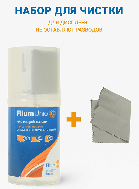 Набор для чистки Filum Unio CLN-SM-200ICD (спрей + микрофибра) мониторов и оптики, 200 мл